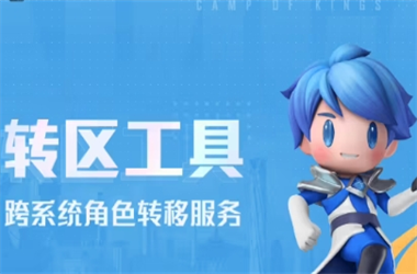 2025澳彩天天免费资料-新奥正版免费料大全转区教程